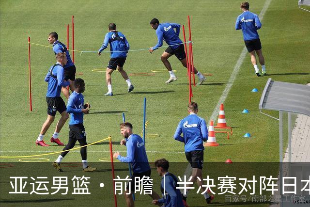 亚运男篮·前瞻｜半决赛对阵日本，中国男篮要用高度压制速度